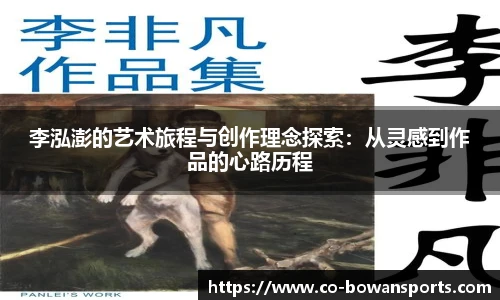 博万体育官网