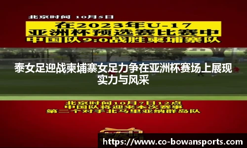 博万体育官网