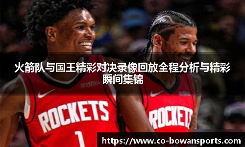 博万体育平台