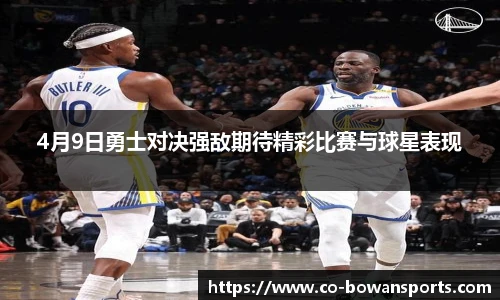 博万体育官方网站